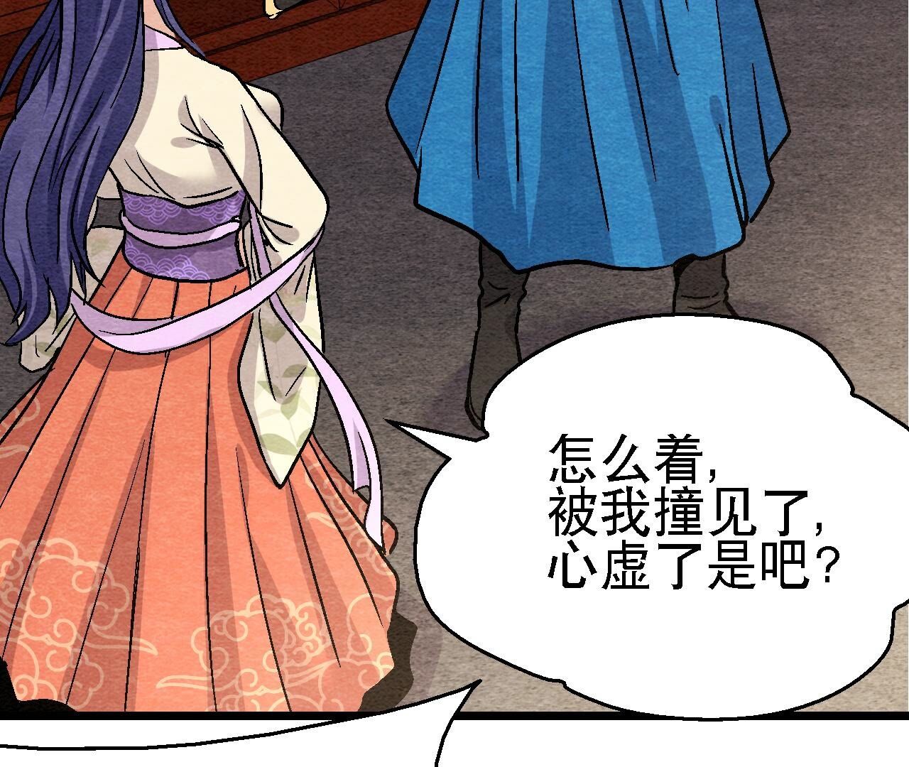 第2季第108话 萱姐要变身？(1/2)-第159话