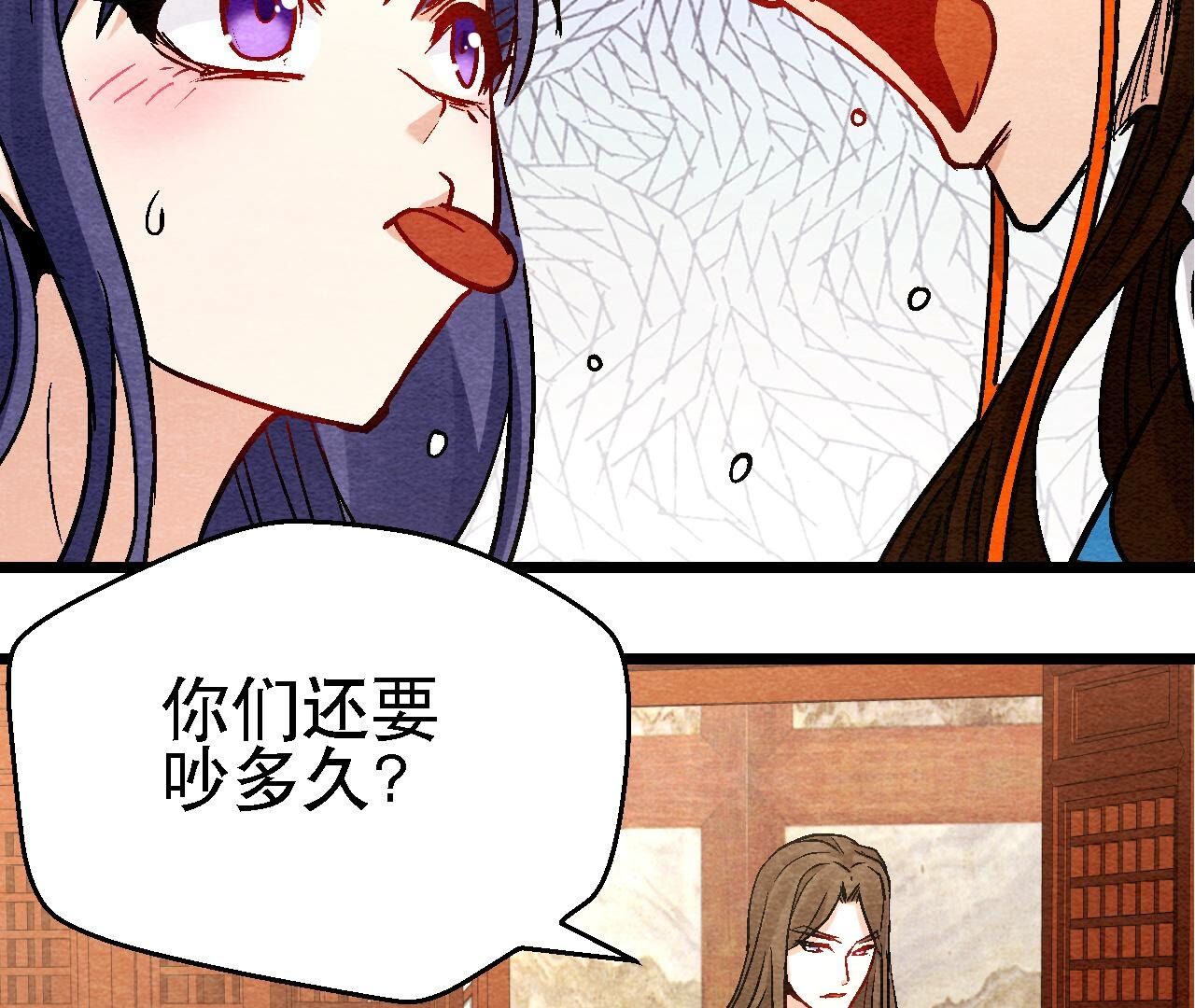 第2季第108话 萱姐要变身？(1/2)-第159话