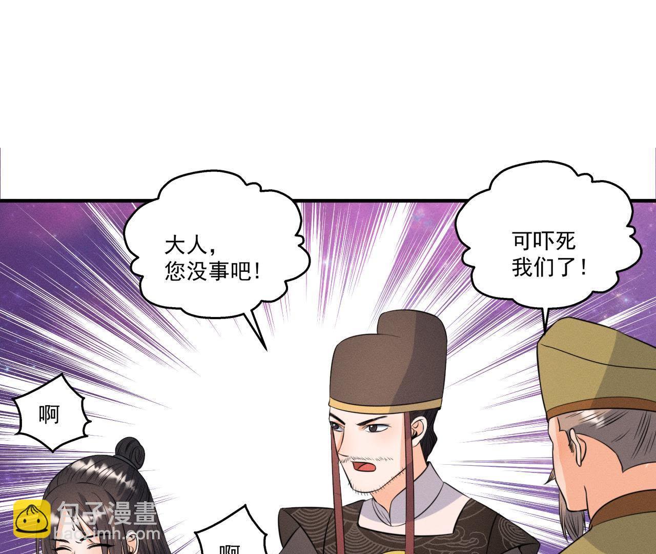 第16话 一波三折-第17话