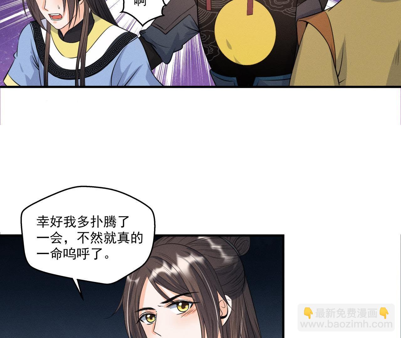 第16话 一波三折-第17话