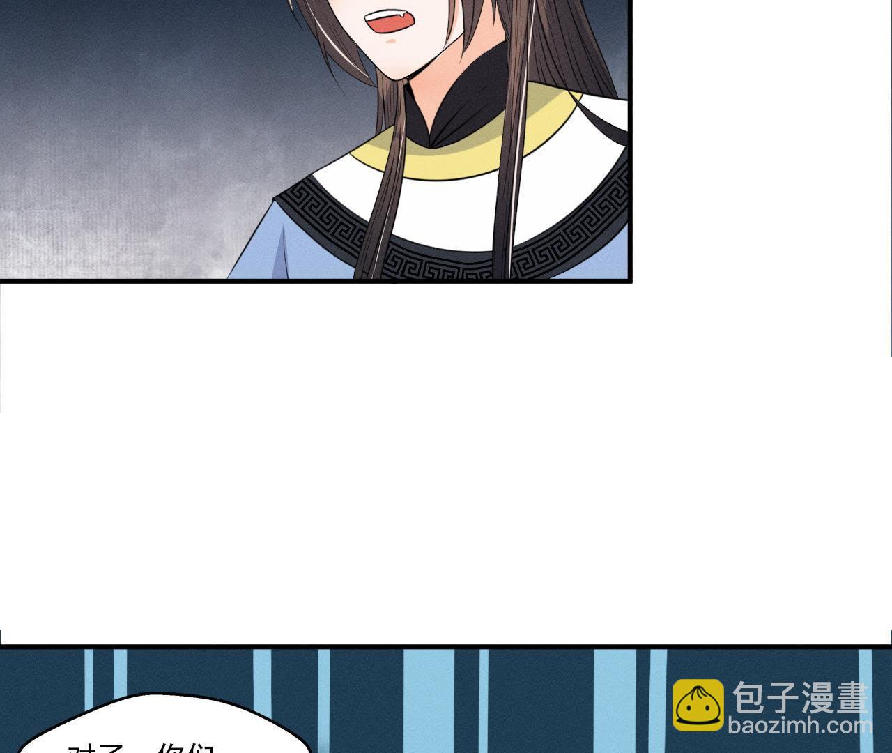 第16话 一波三折-第17话