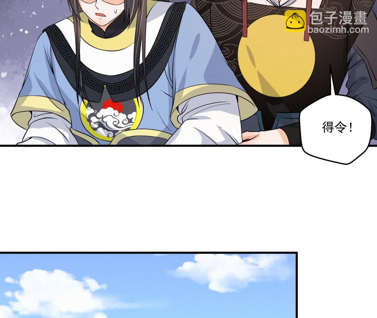 第16话 一波三折-第17话