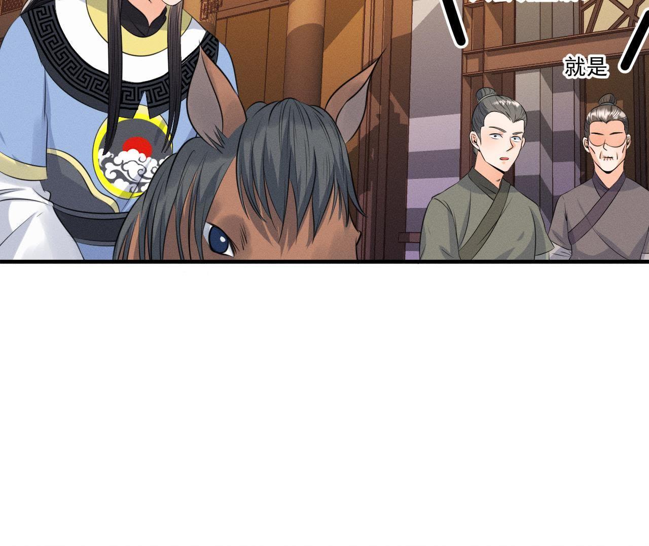 第16话 一波三折-第17话