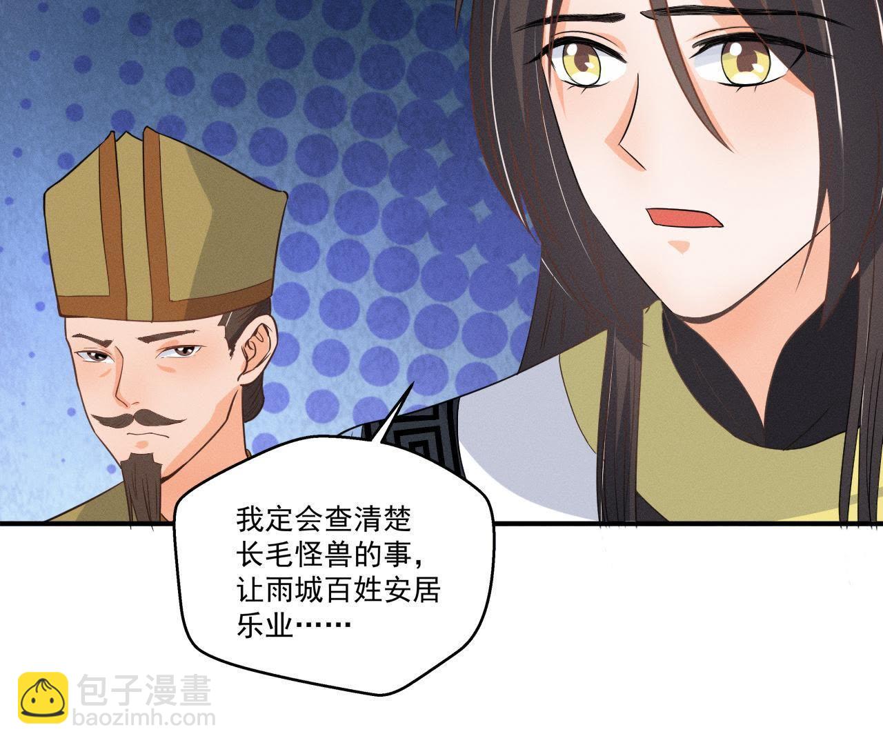 第16话 一波三折-第17话