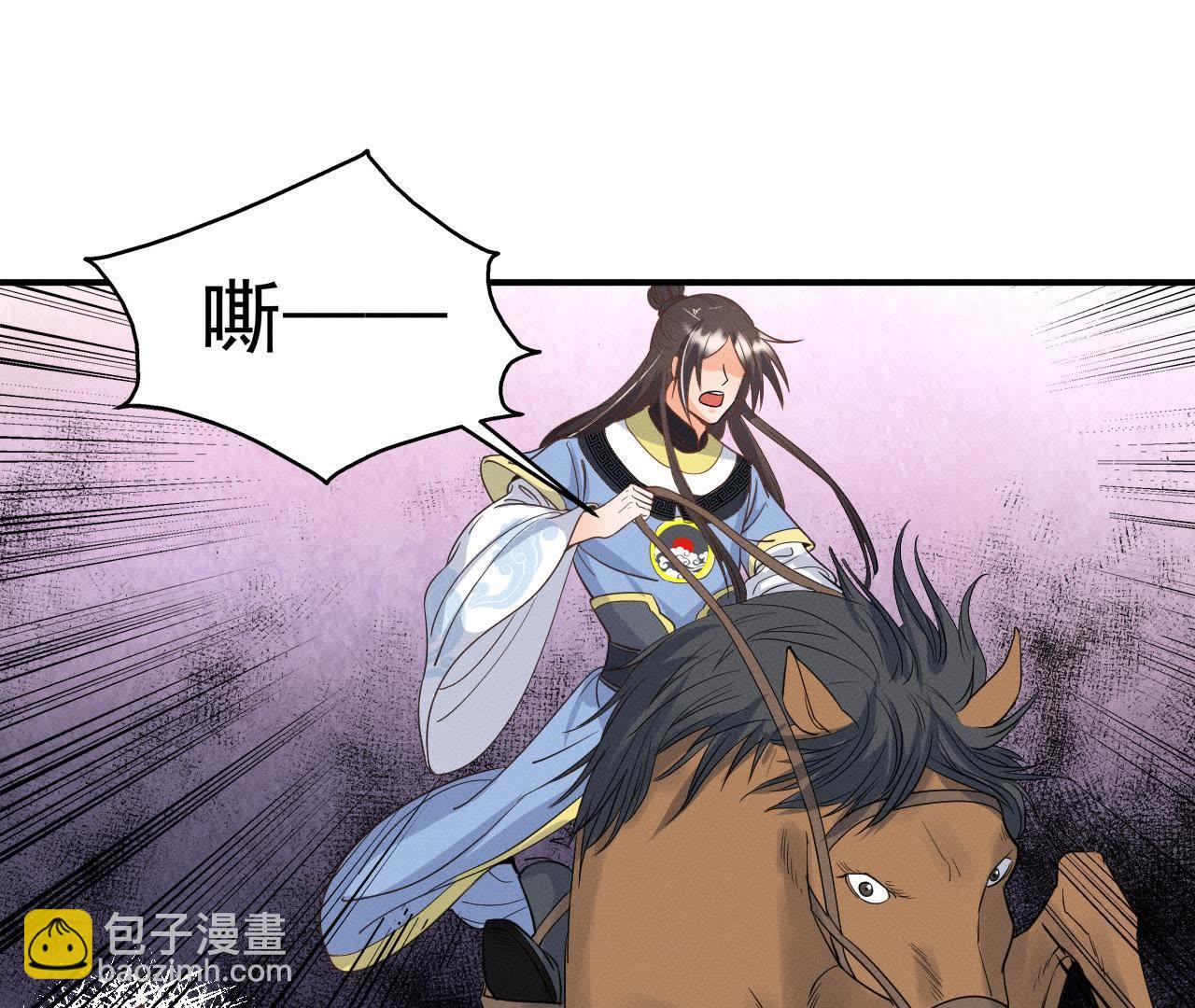 第16话 一波三折-第17话