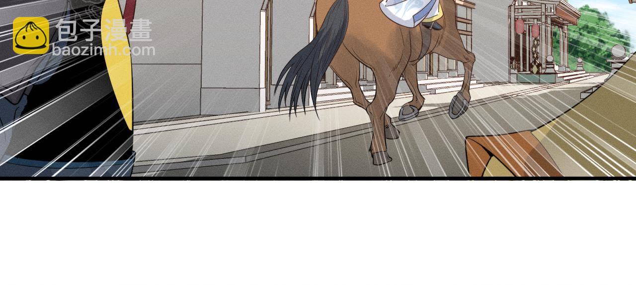 第16话 一波三折-第17话