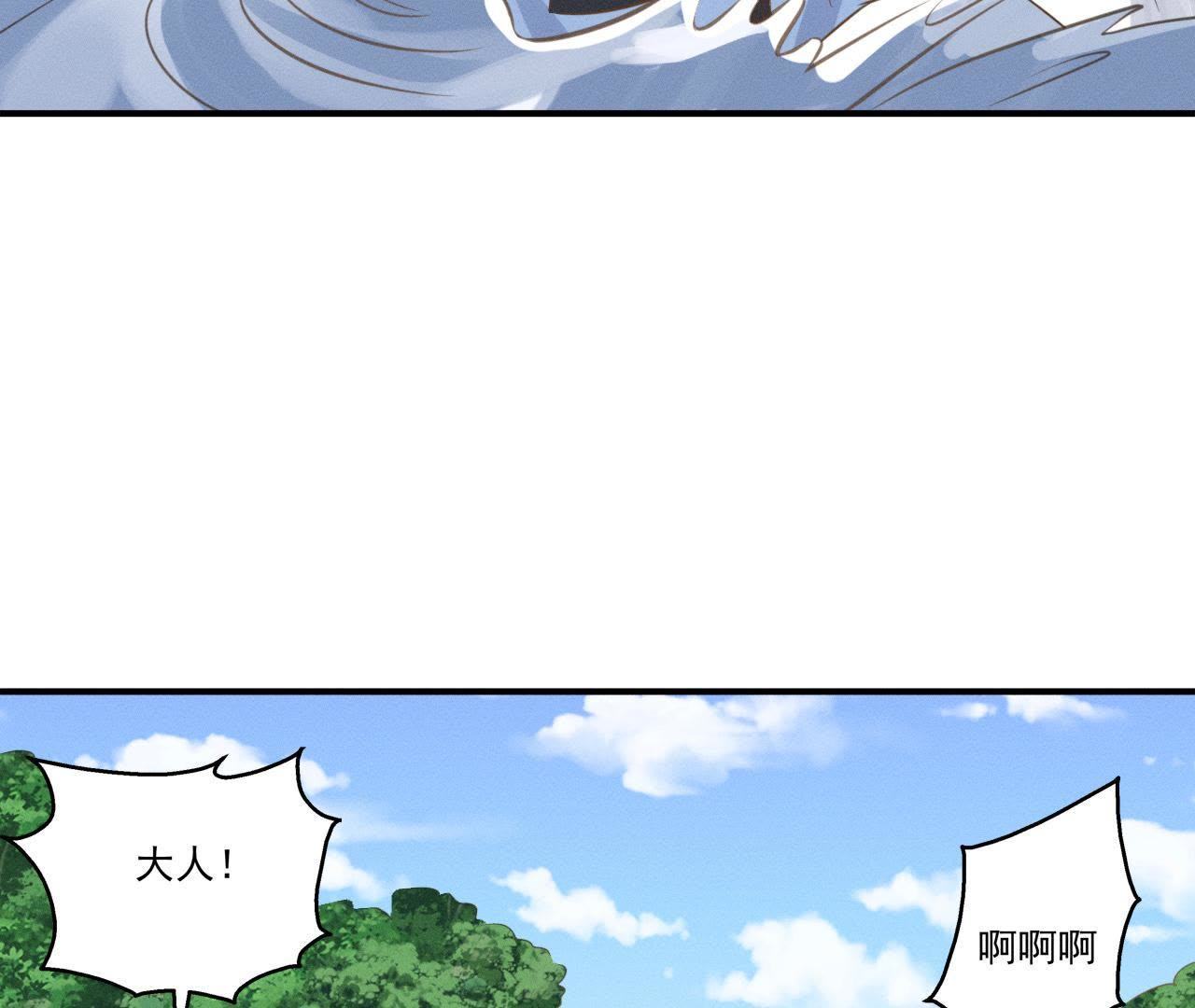 第16话 一波三折-第17话