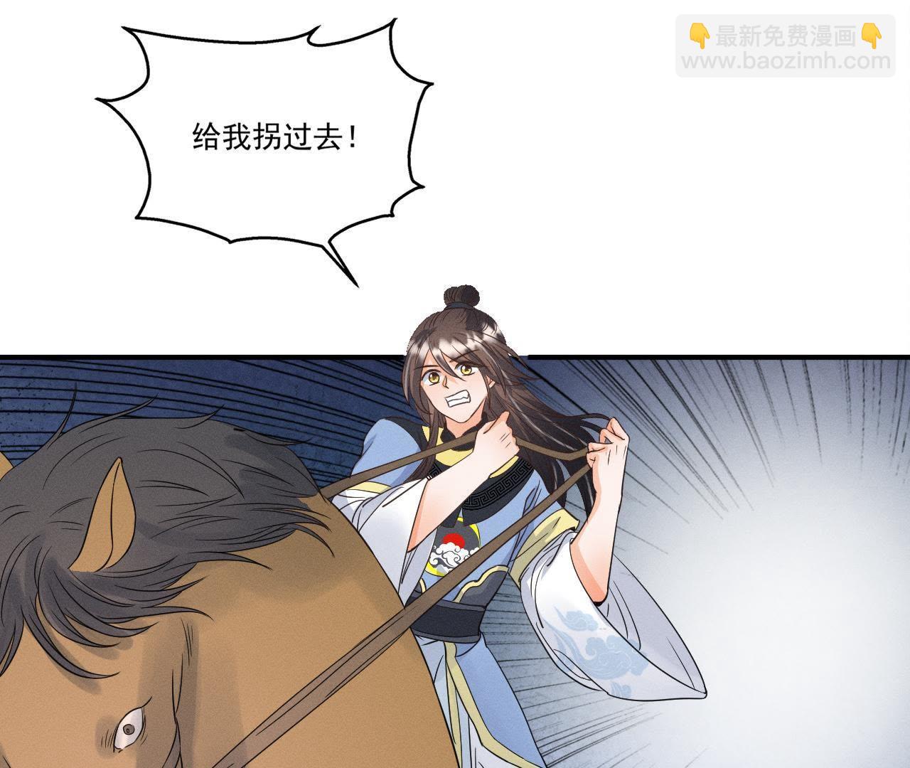 第16话 一波三折-第17话