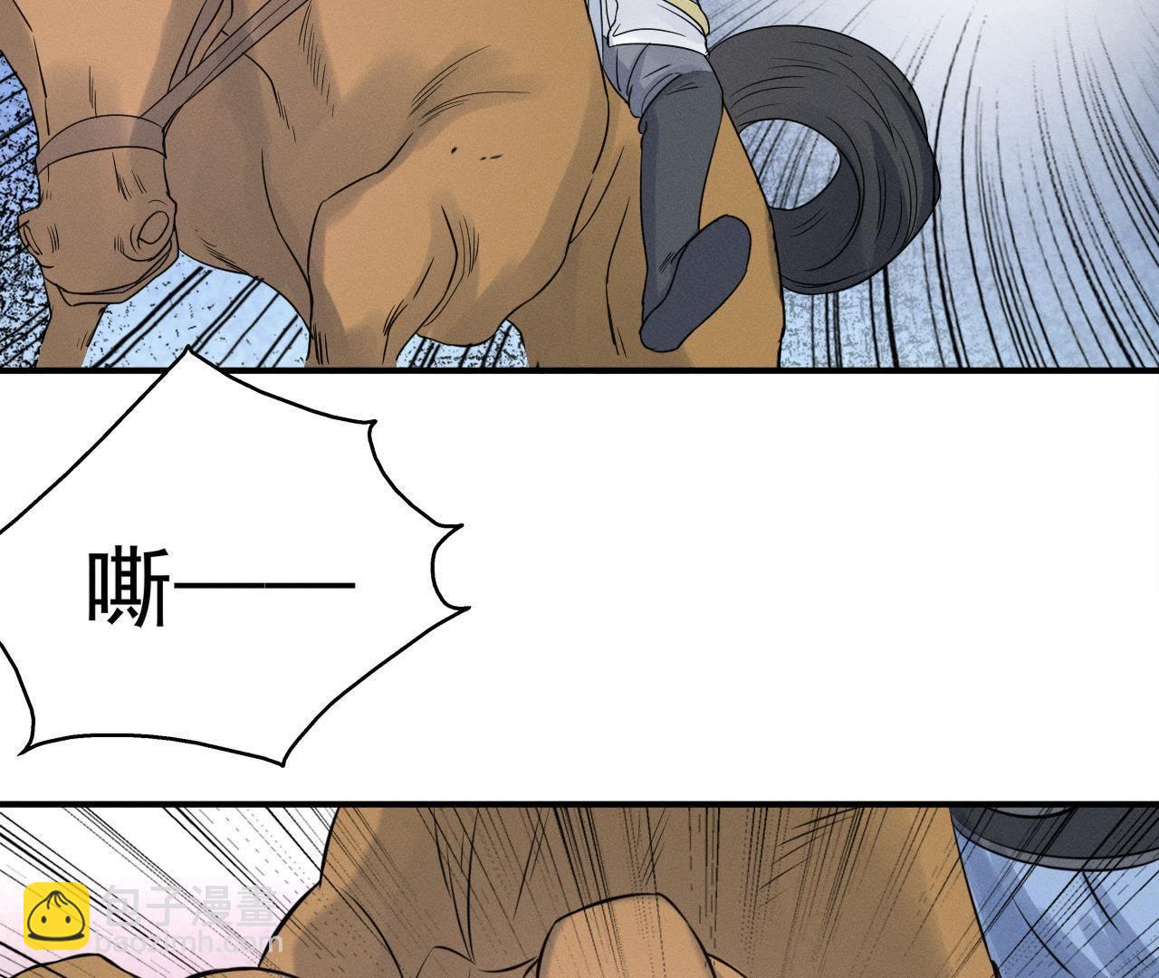 第16话 一波三折-第17话