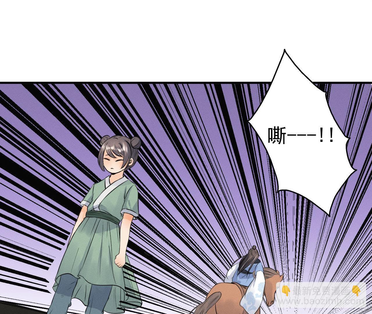 第16话 一波三折-第17话