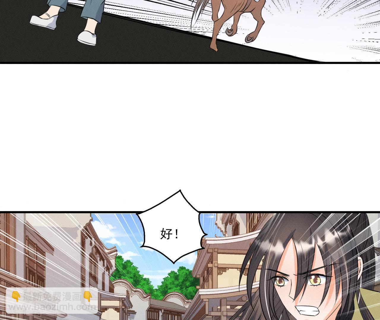 第16话 一波三折-第17话