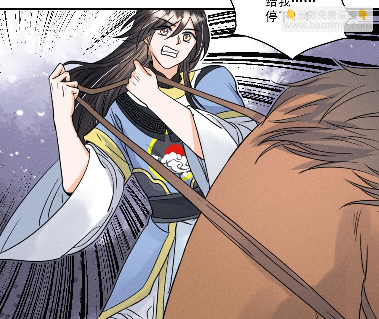 第16话 一波三折-第17话