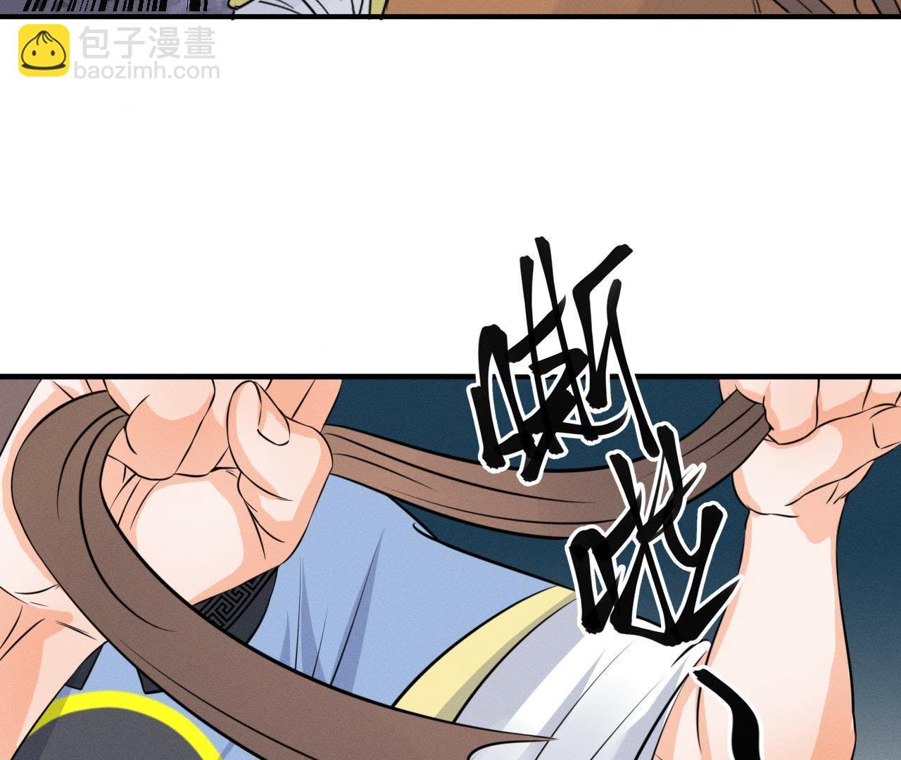 第16话 一波三折-第17话