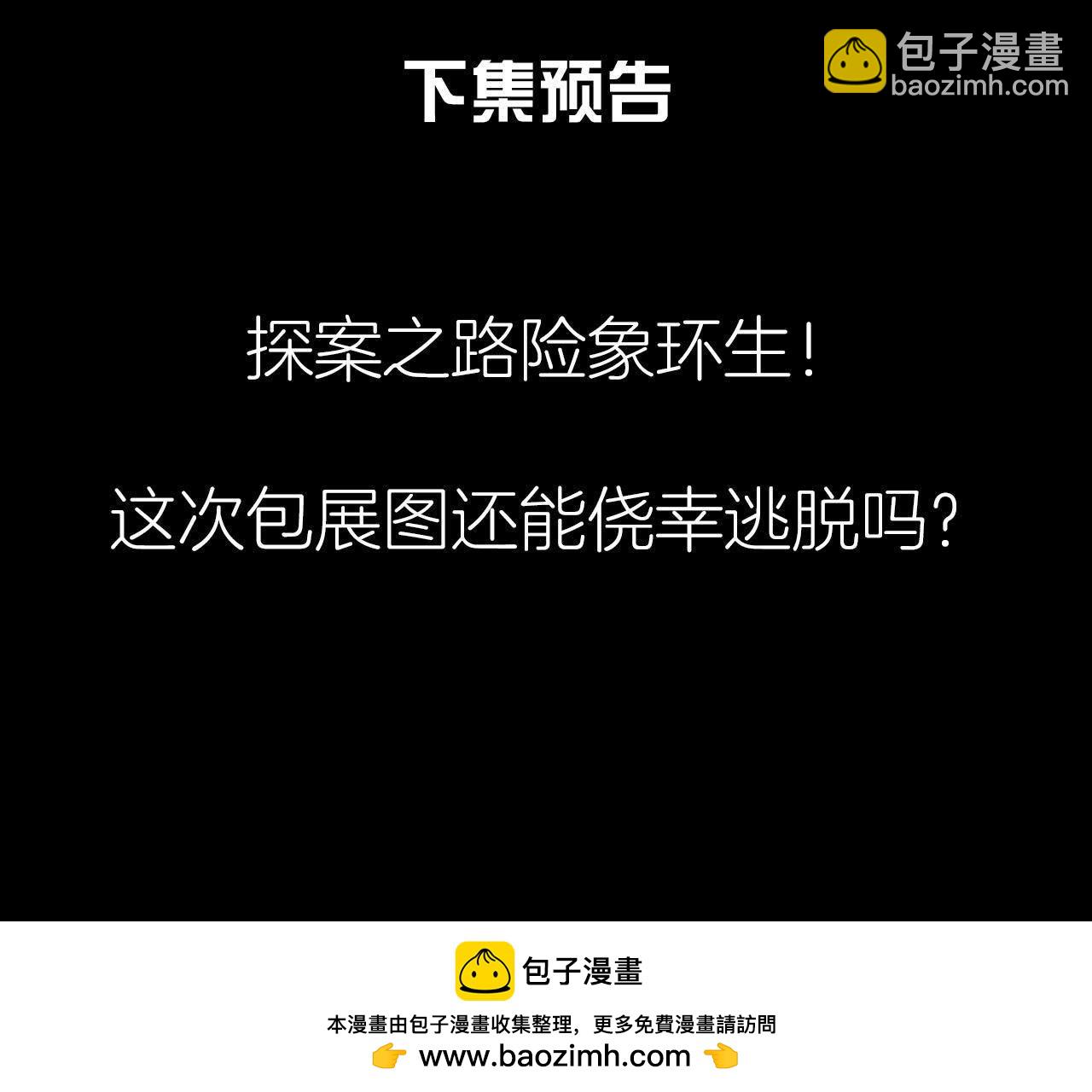 第16话 一波三折-第17话