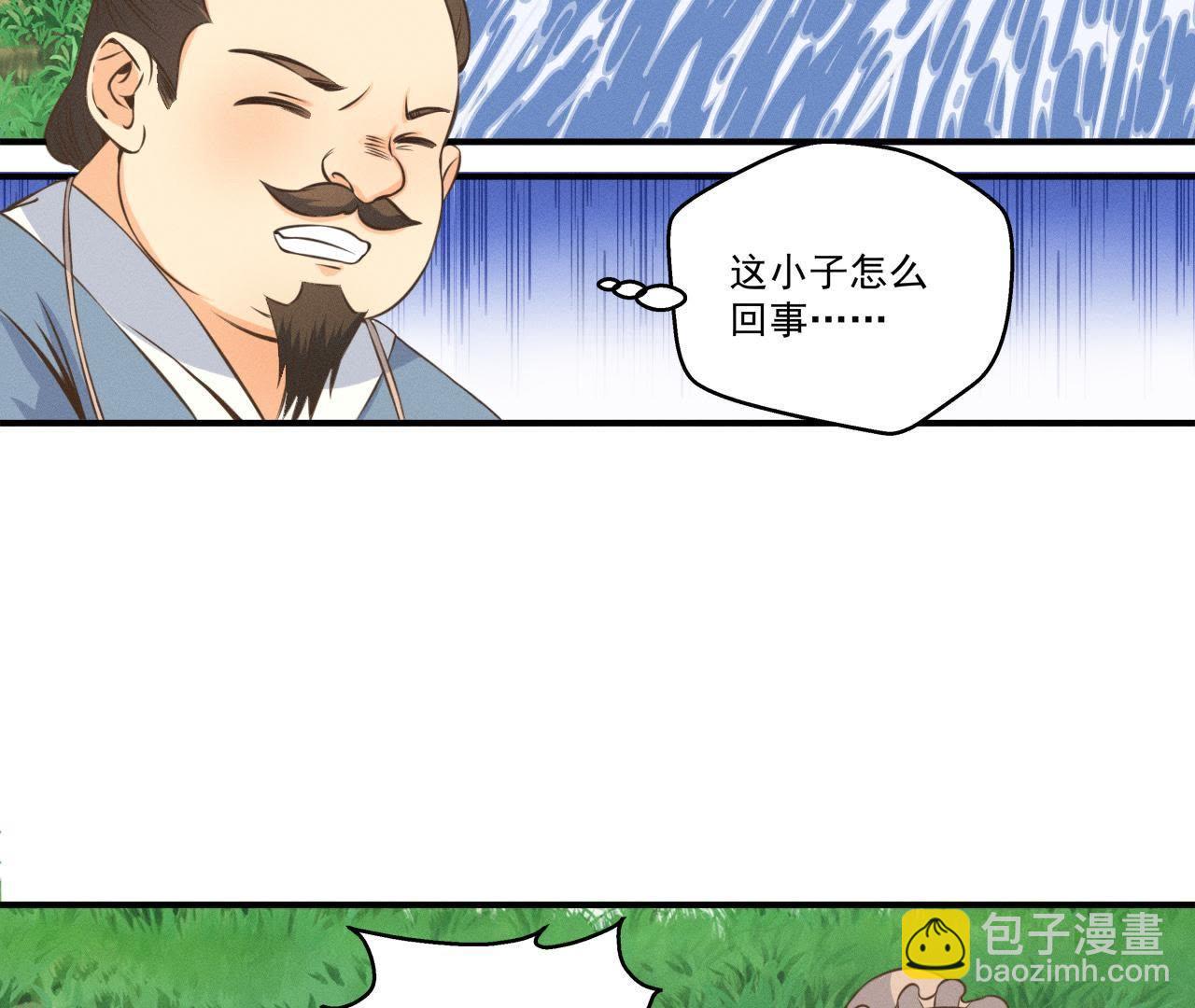 第16话 一波三折-第17话