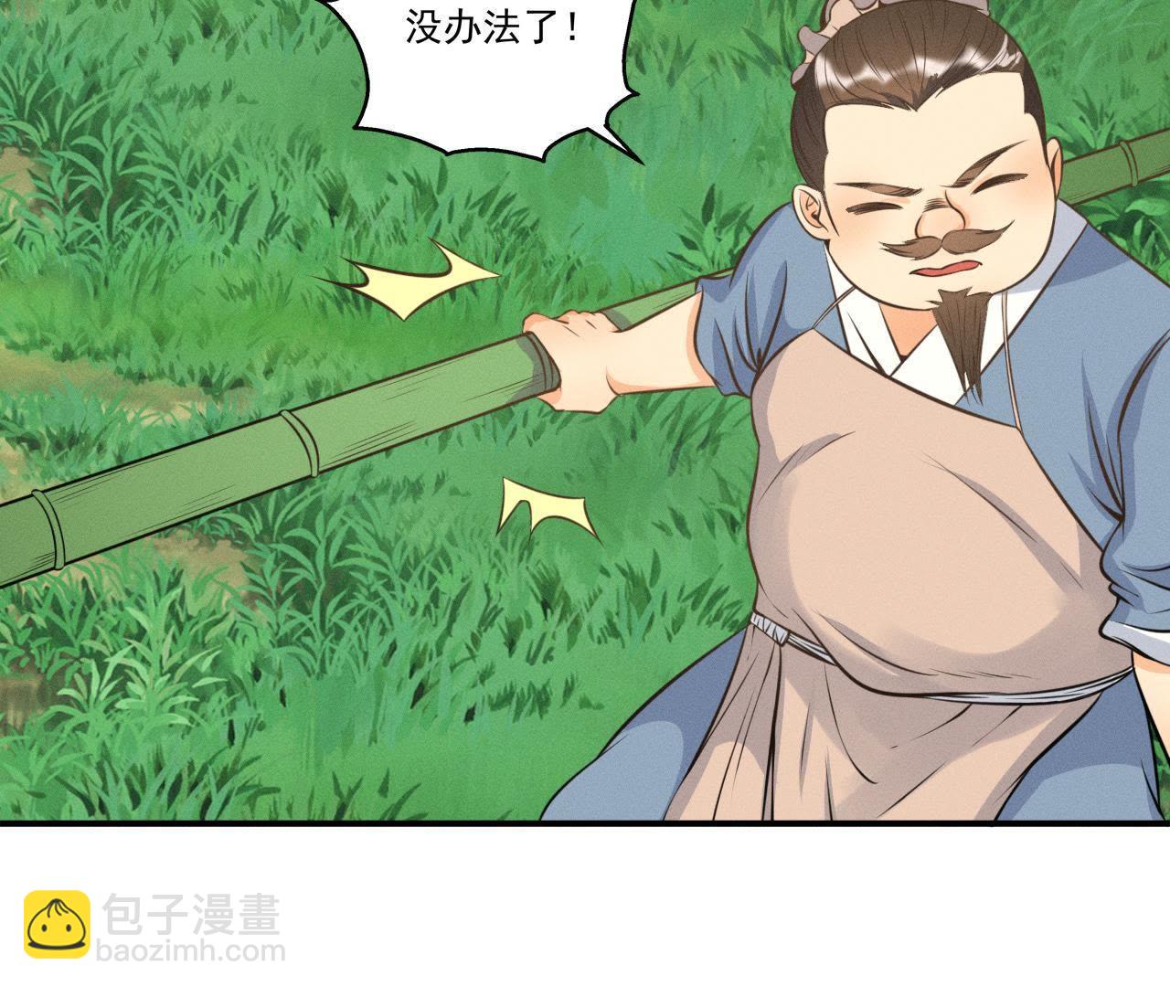 第16话 一波三折-第17话