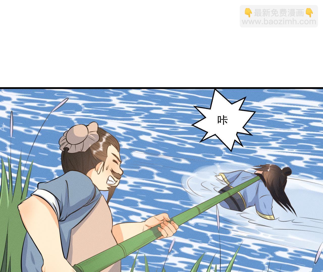 第16话 一波三折-第17话