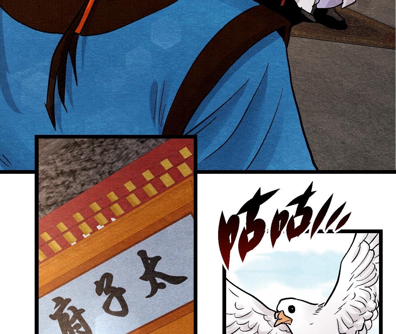 第2季第110话 风云莫测(1/2)-第161话