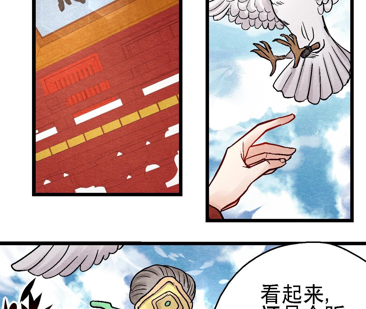 第2季第110话 风云莫测(1/2)-第161话