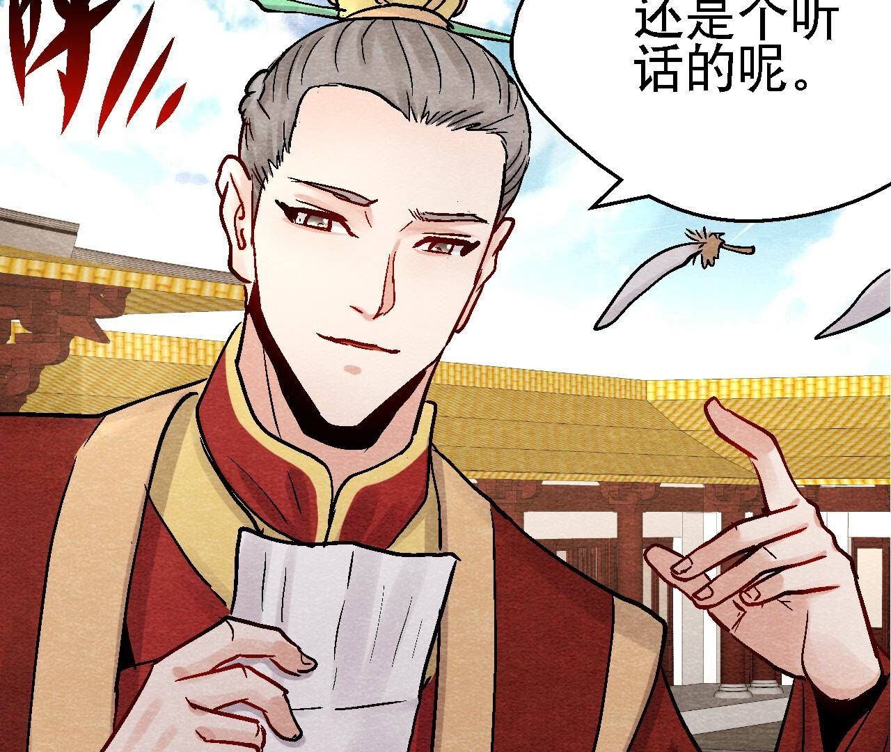 第2季第110话 风云莫测(1/2)-第161话