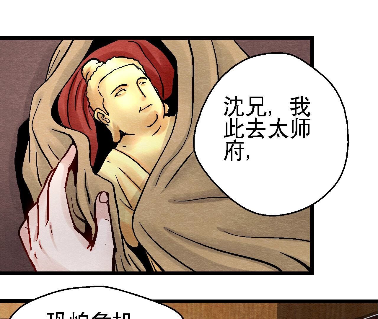 第2季第110话 风云莫测(1/2)-第161话