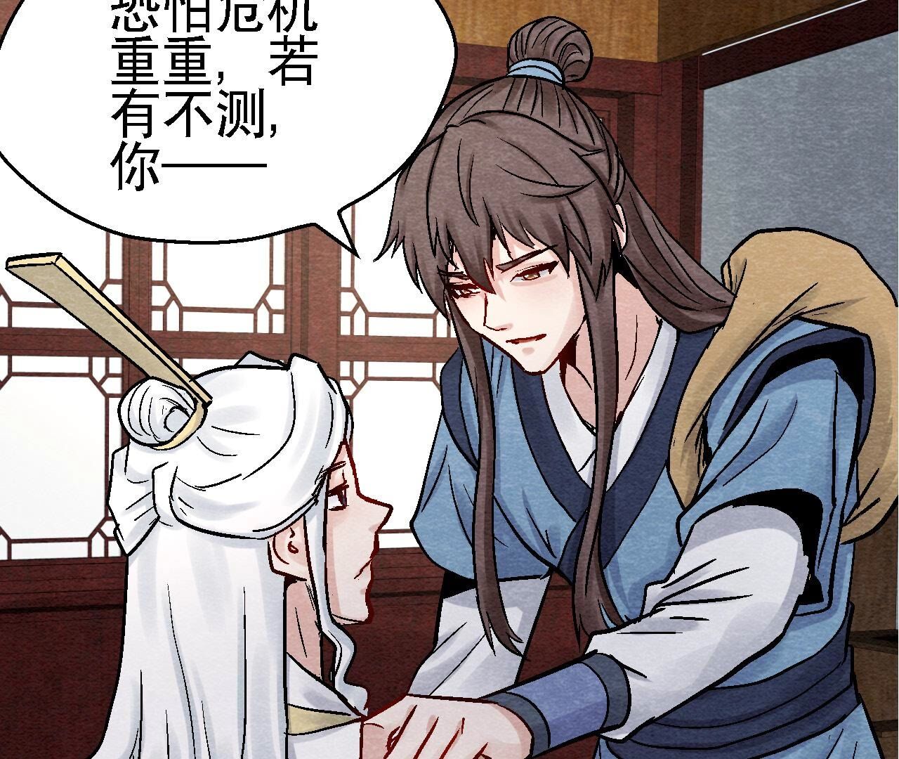 第2季第110话 风云莫测(1/2)-第161话