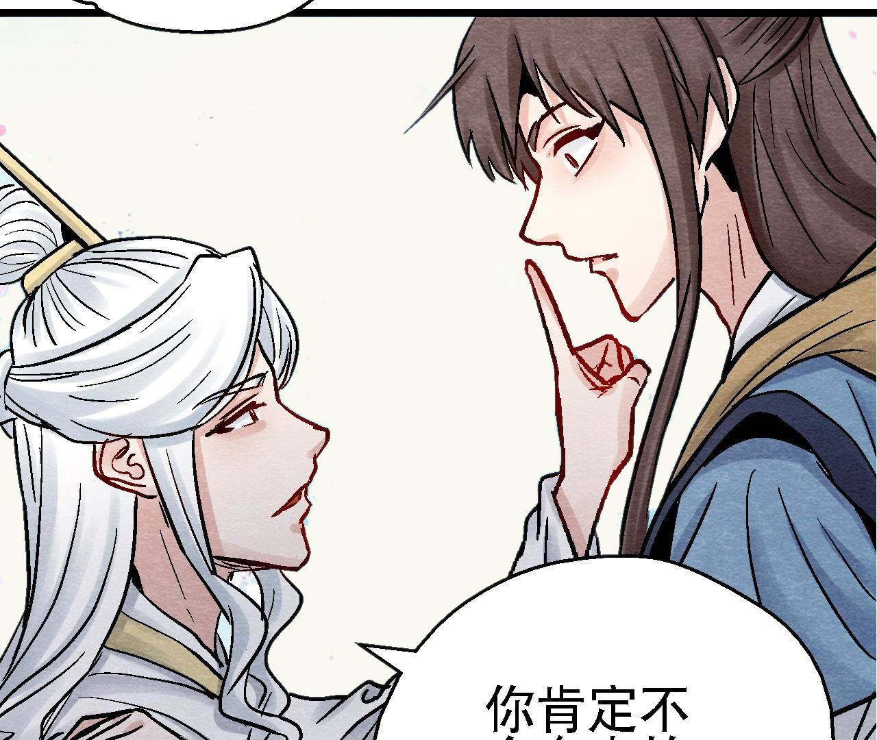 第2季第110话 风云莫测(1/2)-第161话