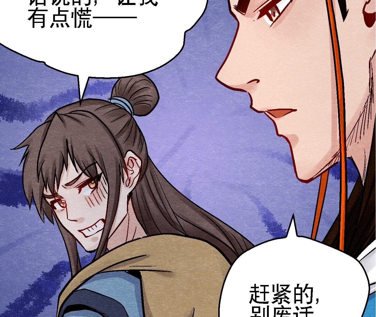 第2季第110话 风云莫测(1/2)-第161话