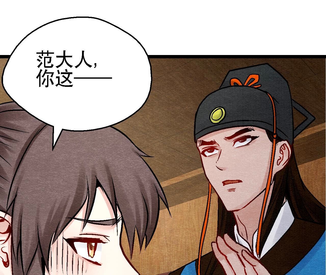 第2季第110话 风云莫测(1/2)-第161话