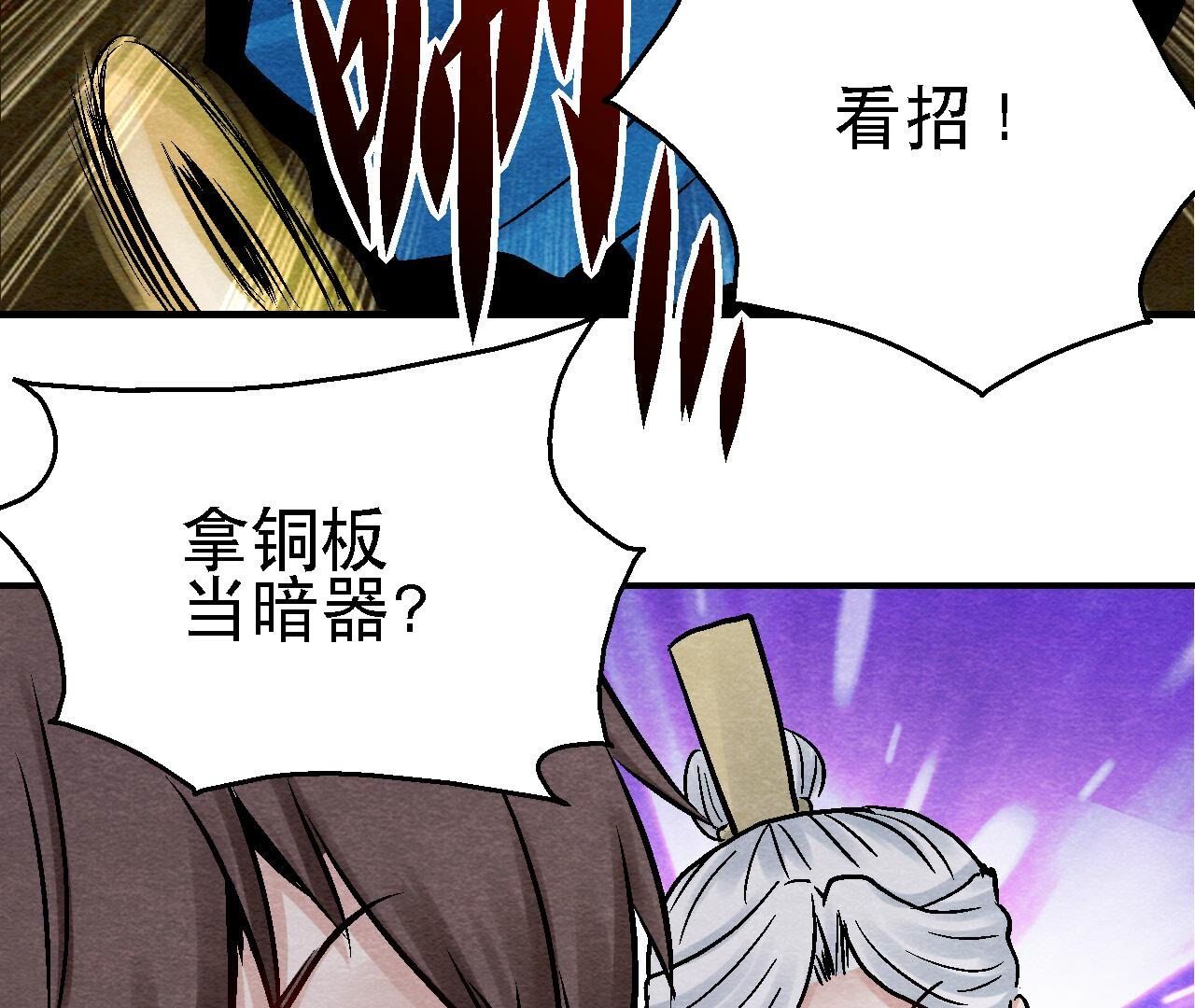 第2季第110话 风云莫测(1/2)-第161话