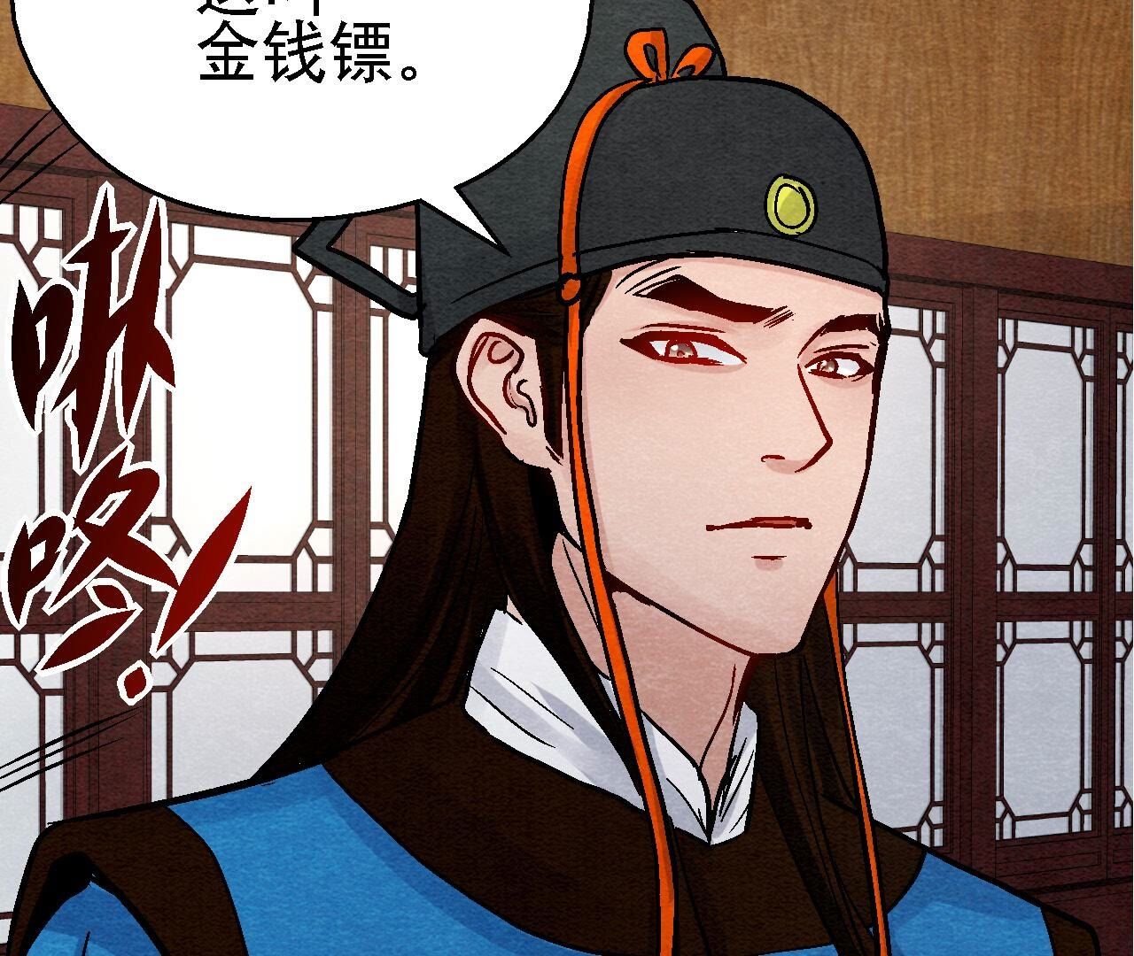 第2季第110话 风云莫测(1/2)-第161话