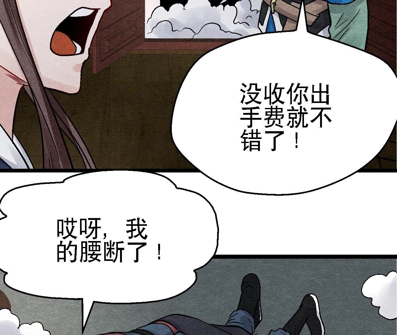 第2季第110话 风云莫测(1/2)-第161话