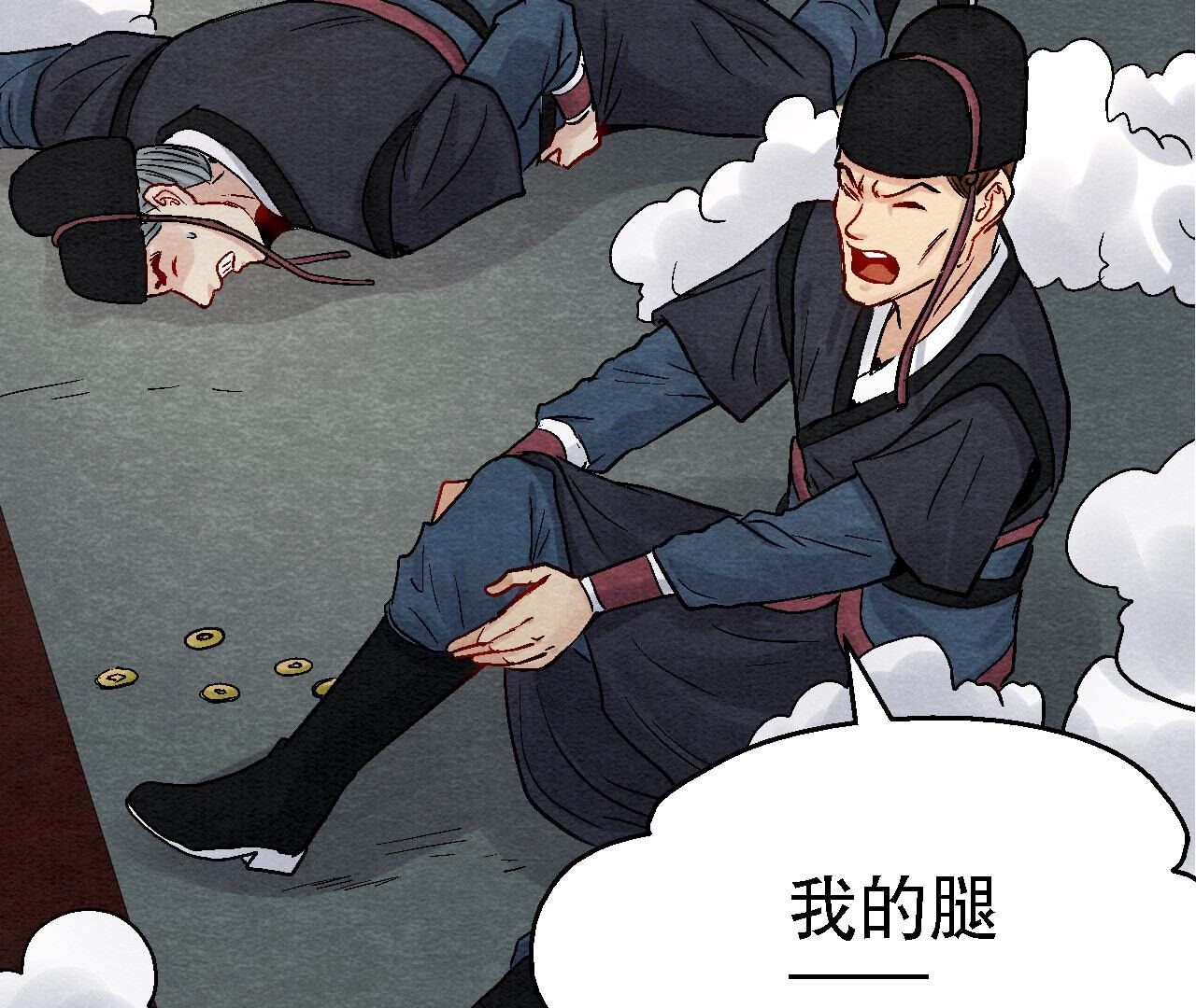 第2季第110话 风云莫测(1/2)-第161话