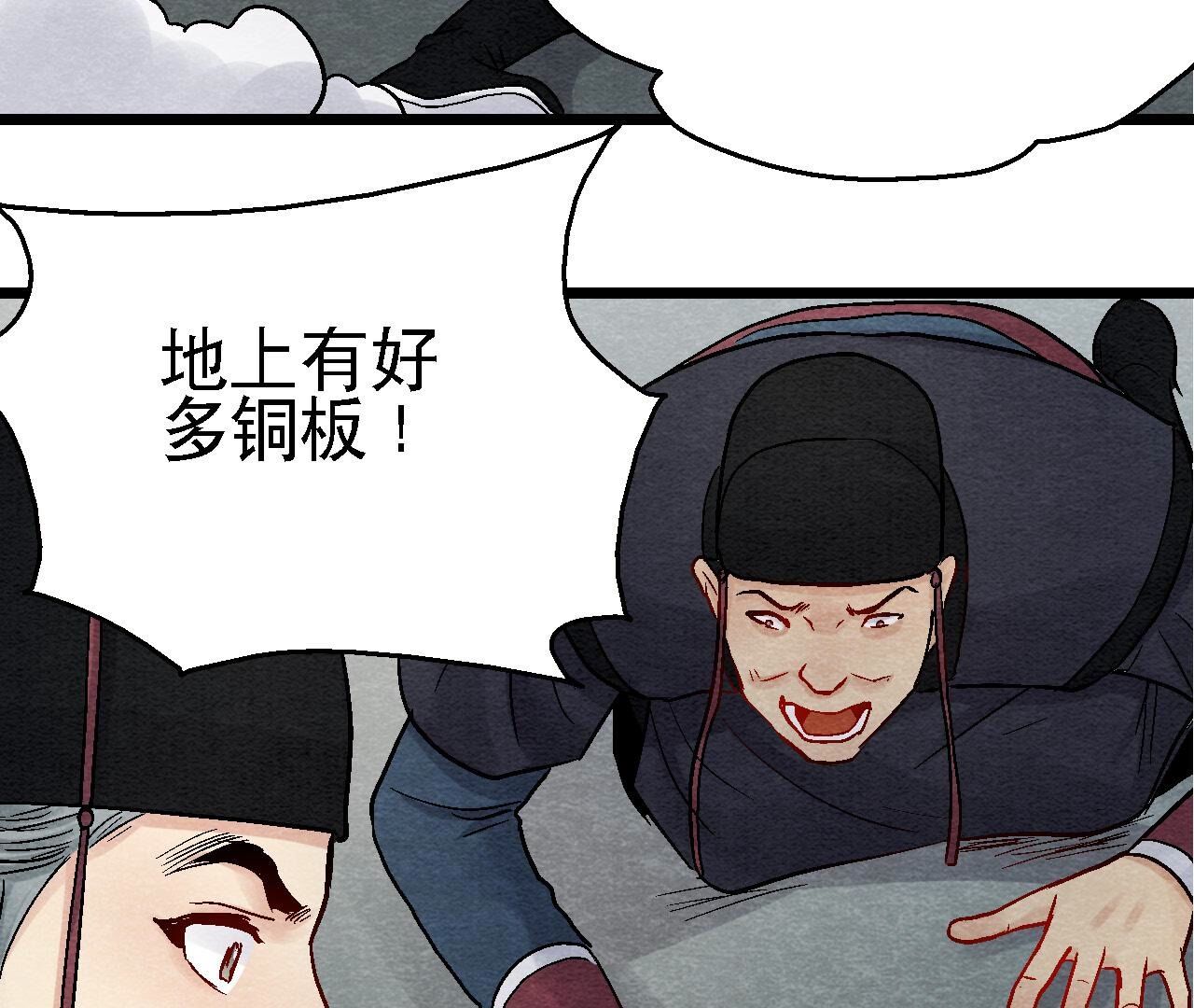 第2季第110话 风云莫测(1/2)-第161话