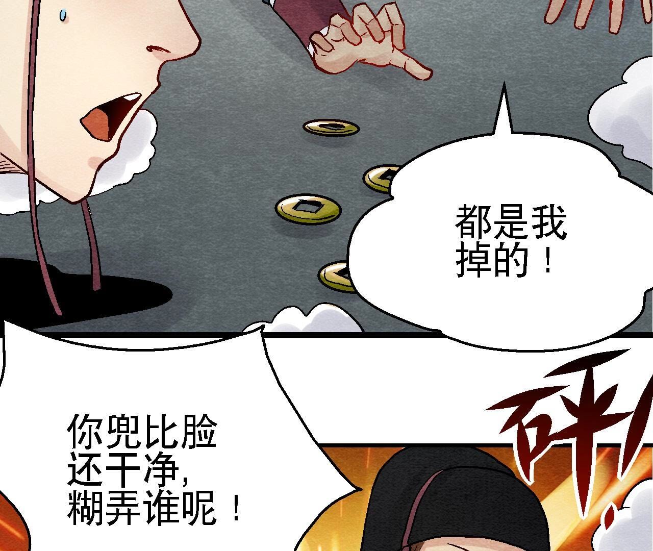 第2季第110话 风云莫测(1/2)-第161话