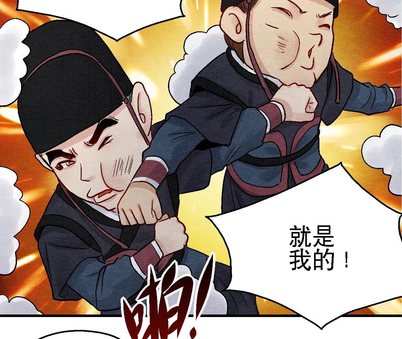 第2季第110话 风云莫测(1/2)-第161话