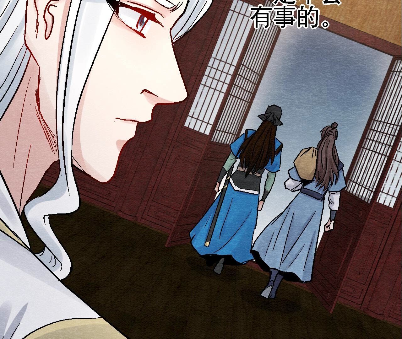 第2季第110话 风云莫测(1/2)-第161话