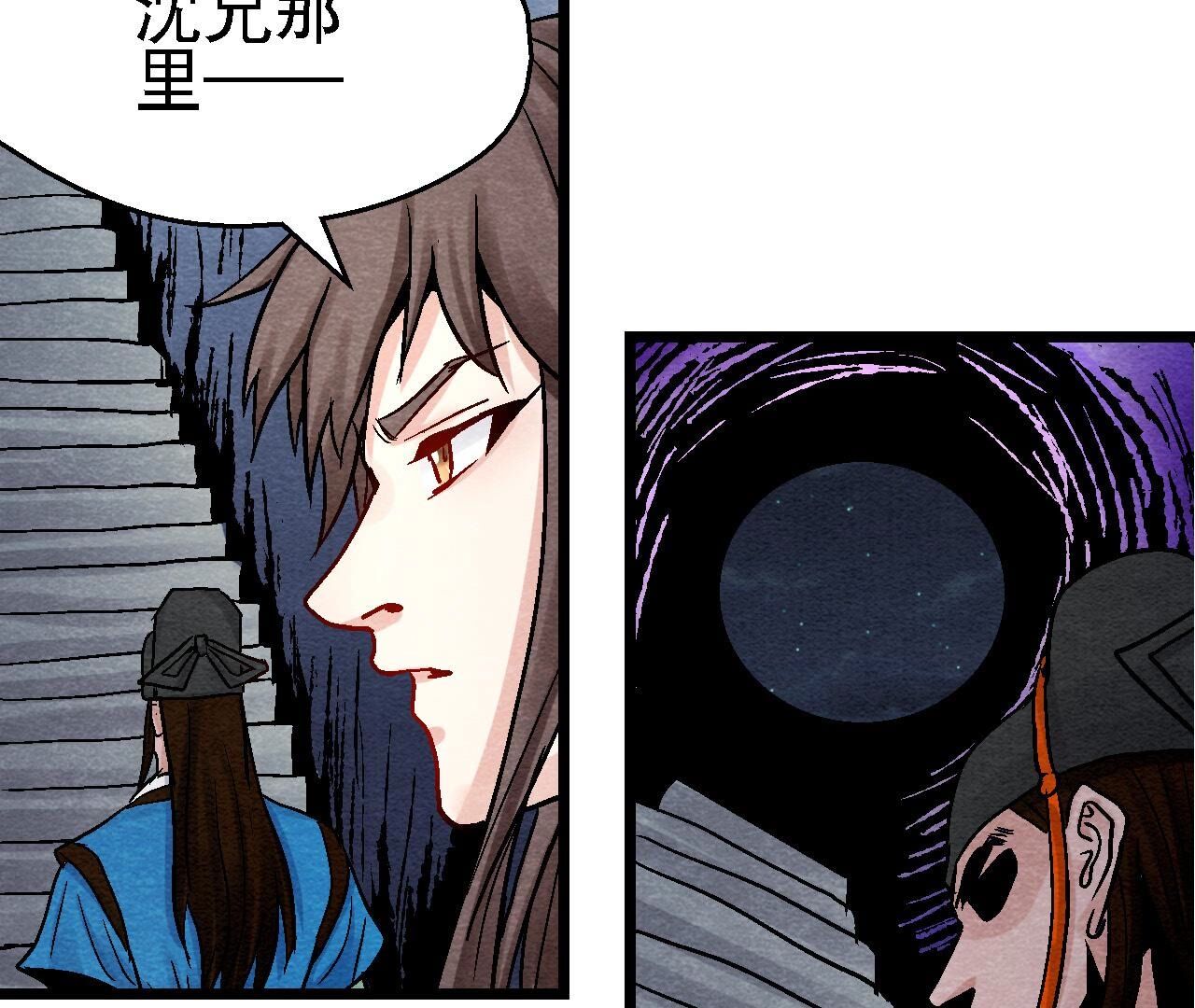 第2季第110话 风云莫测(1/2)-第161话