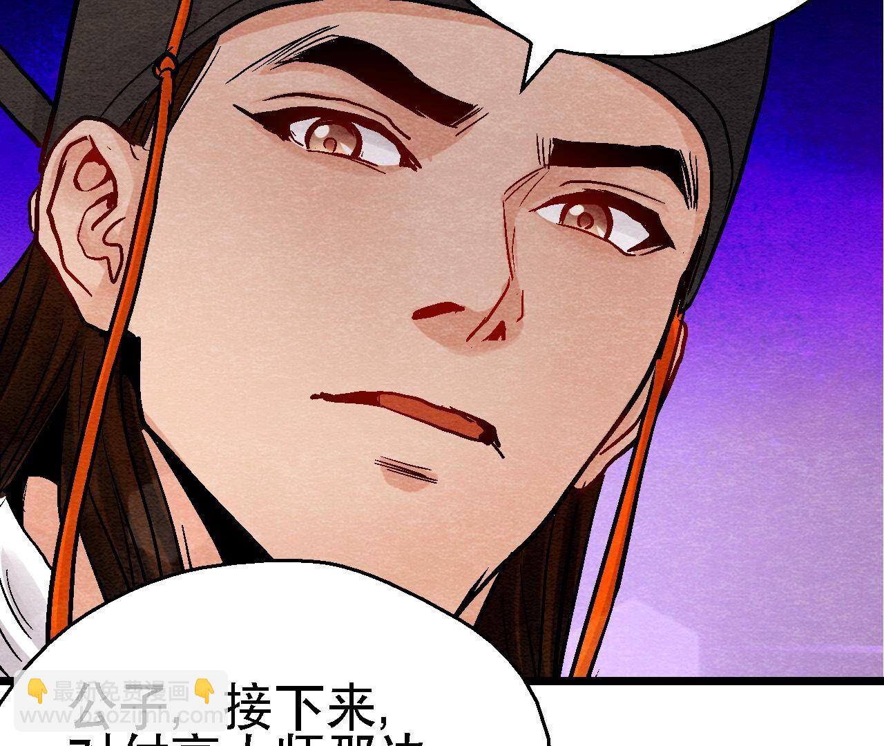 第2季第110话 风云莫测(1/2)-第161话