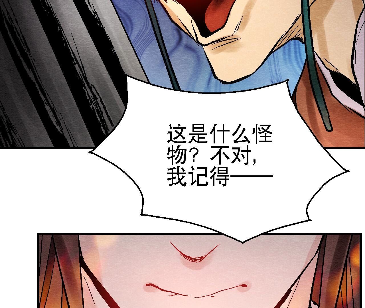 第2季第112话 刀锋之上(1/2)-第163话