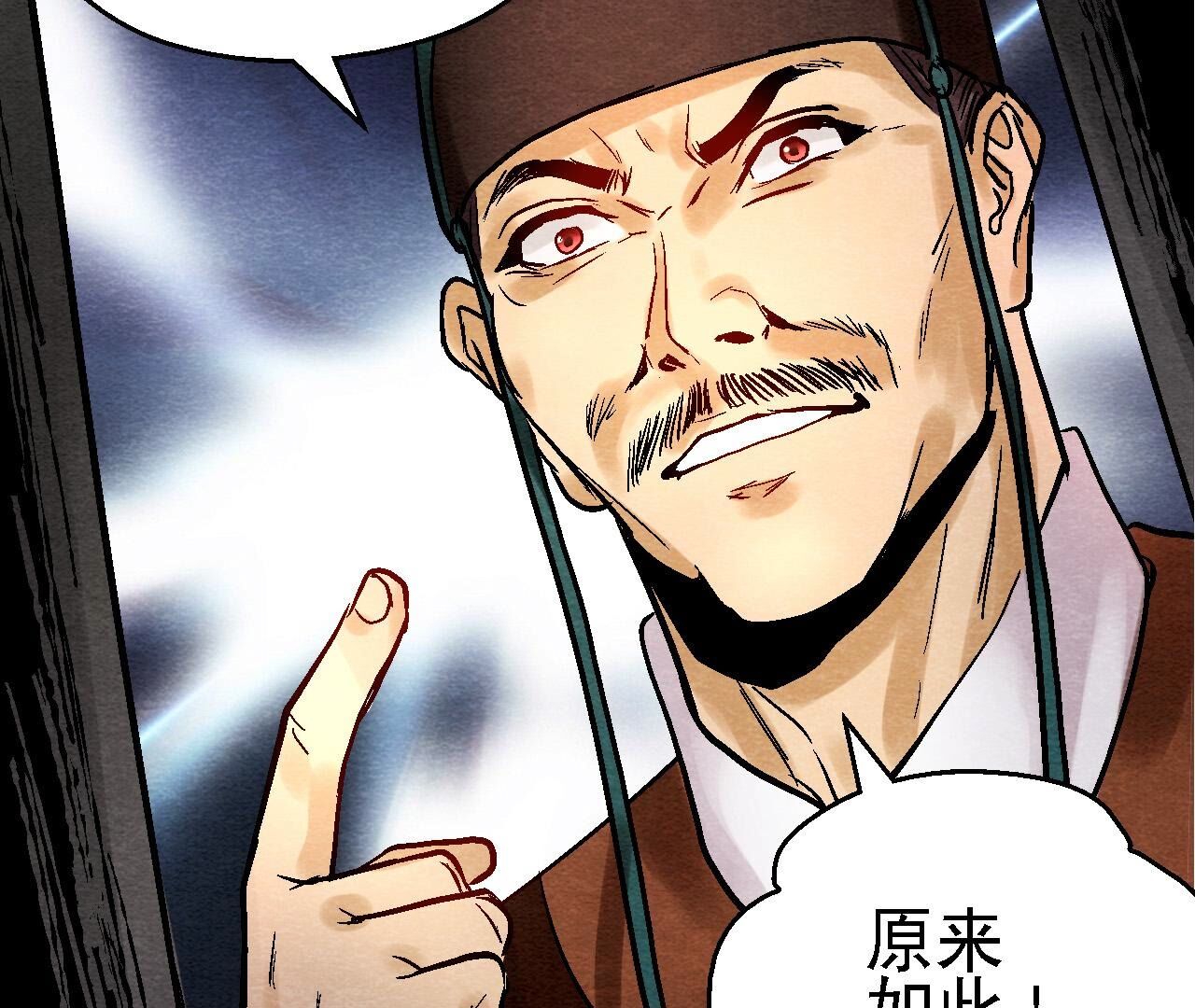 第2季第112话 刀锋之上(1/2)-第163话