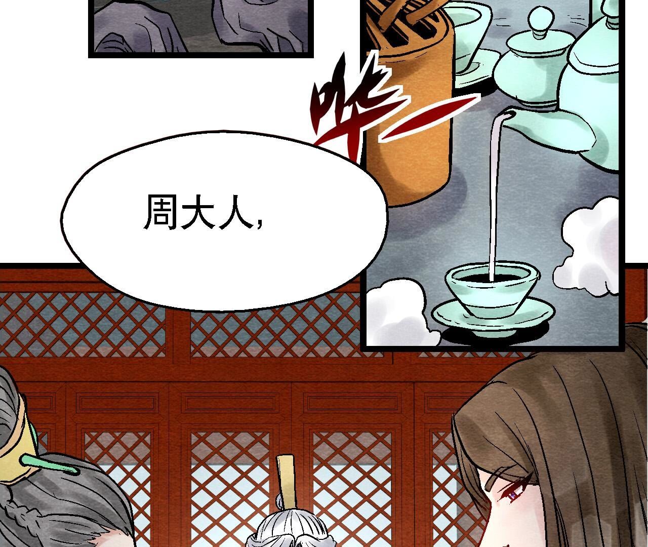 第2季第112话 刀锋之上(1/2)-第163话