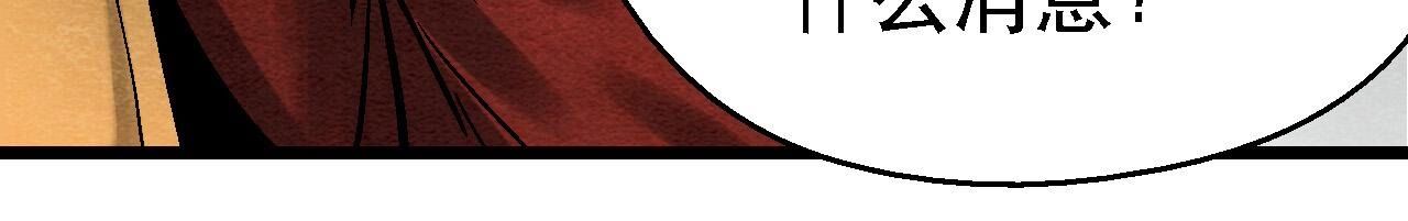 第2季第112话 刀锋之上(1/2)-第163话