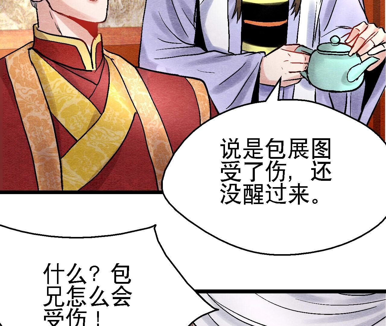 第2季第112话 刀锋之上(1/2)-第163话