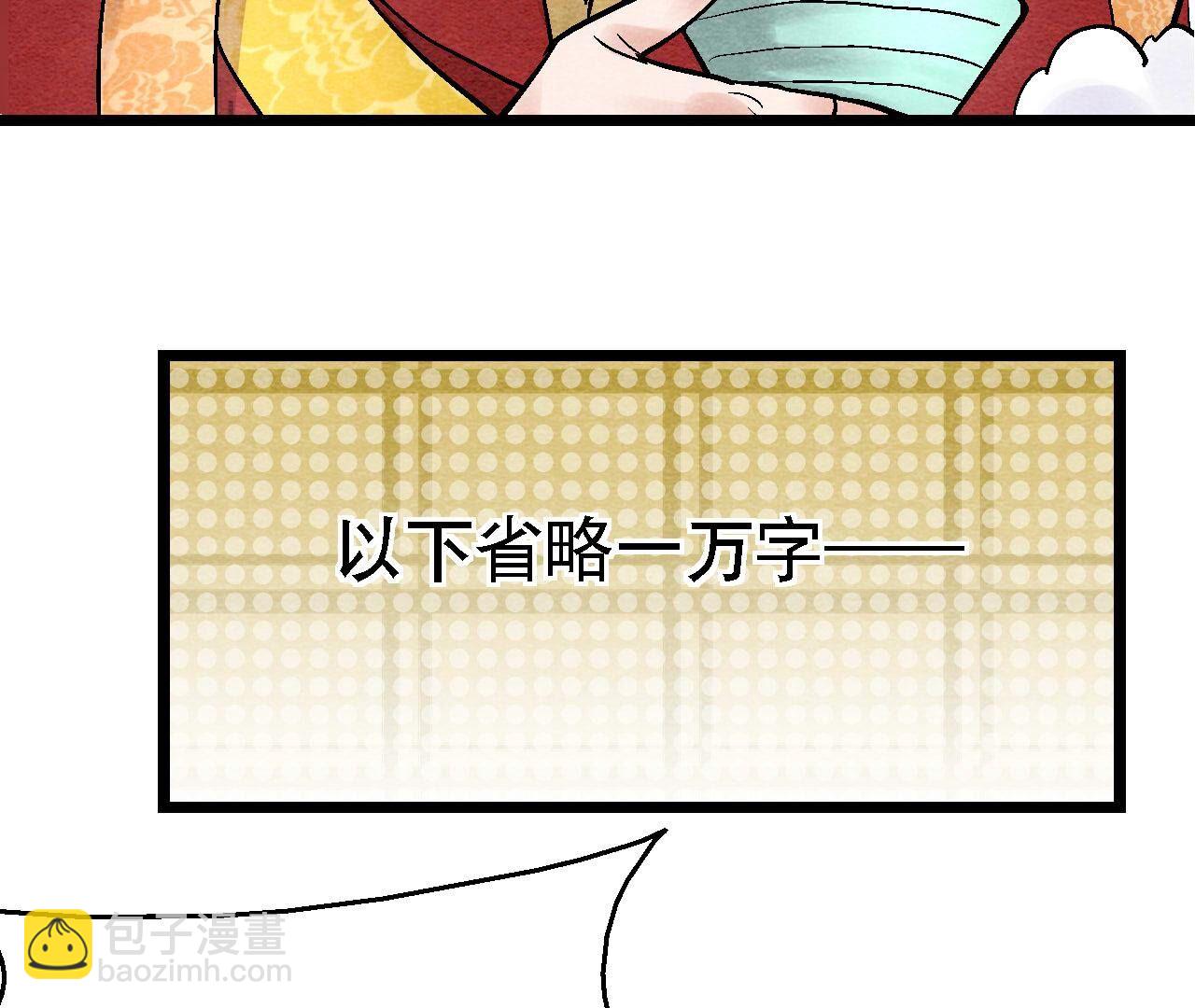 第2季第112话 刀锋之上(1/2)-第163话