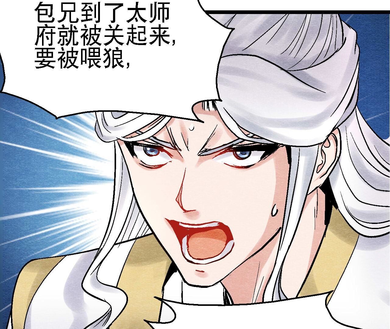 第2季第112话 刀锋之上(1/2)-第163话