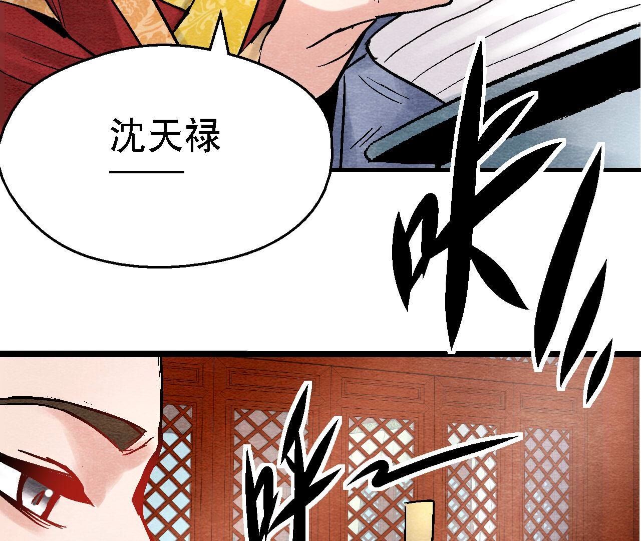 第2季第112话 刀锋之上(1/2)-第163话