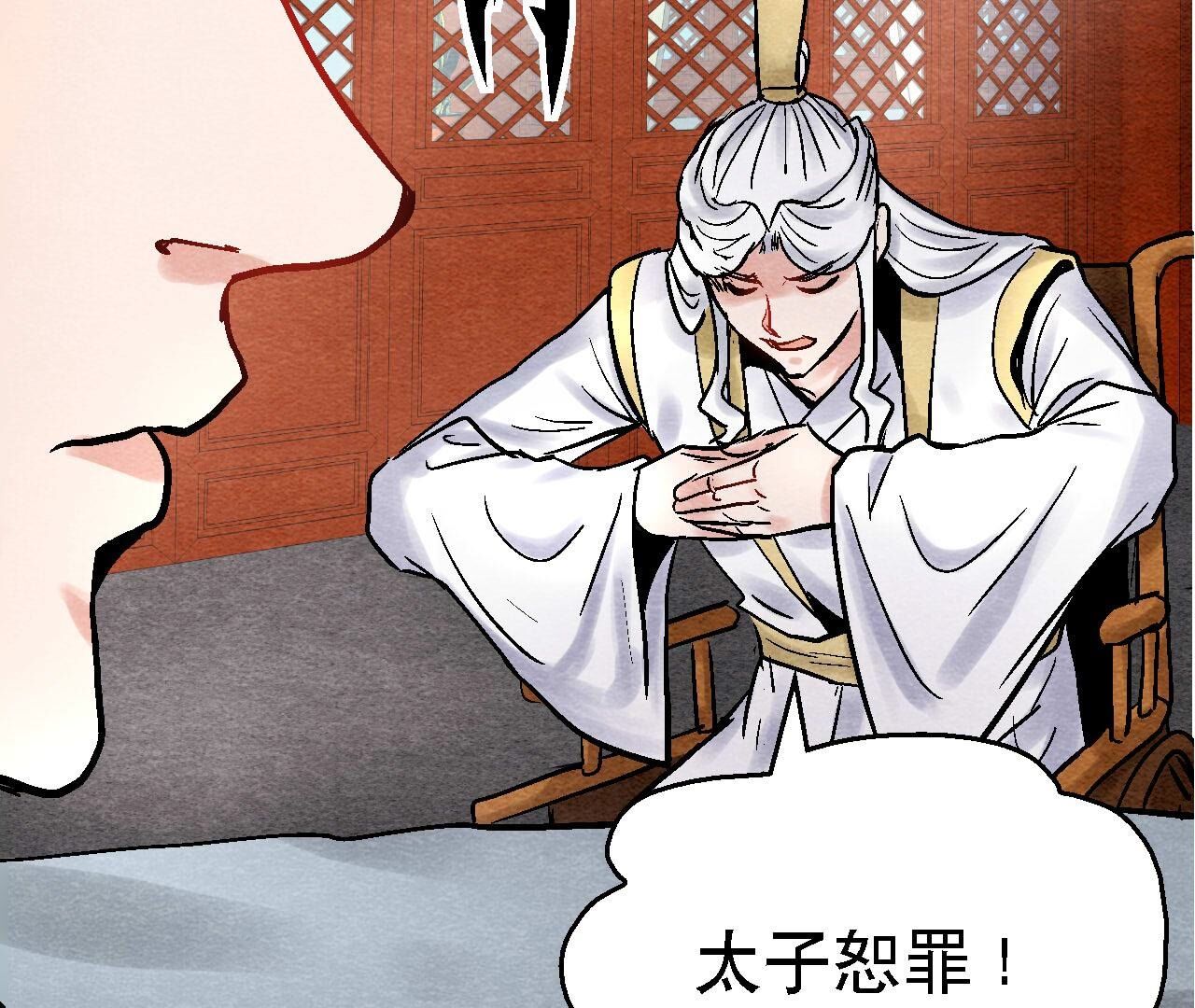 第2季第112话 刀锋之上(1/2)-第163话