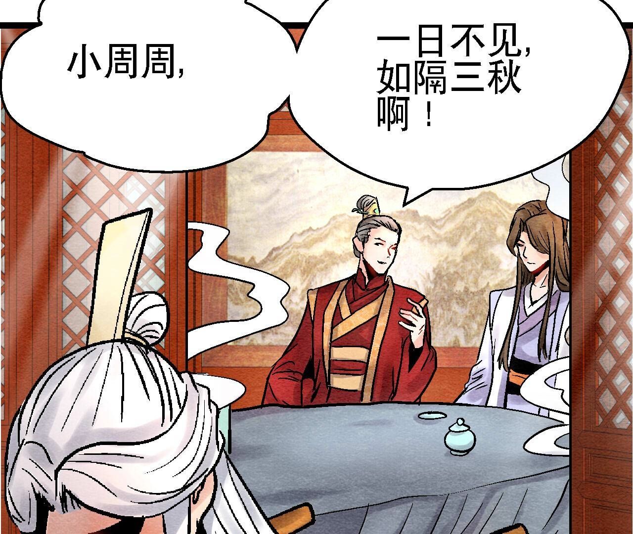 第2季第112话 刀锋之上(1/2)-第163话