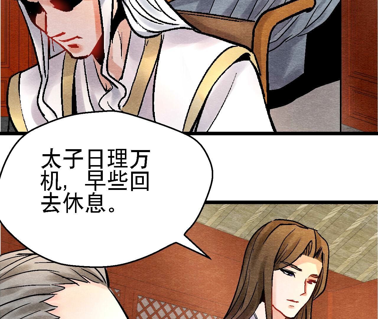 第2季第112话 刀锋之上(1/2)-第163话